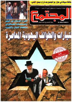 هل تشرق أمة الخلود من جديد؟!